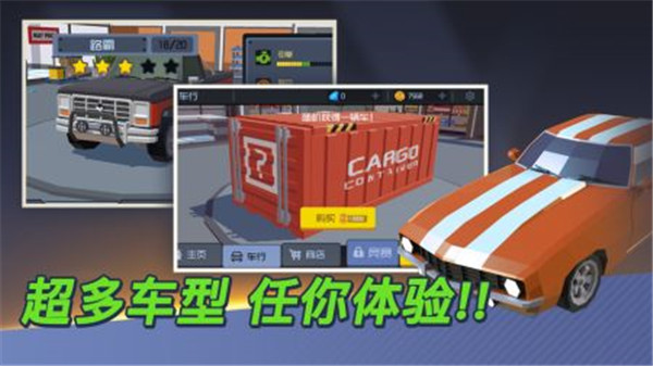 我的停車場中文版