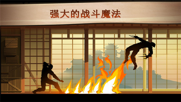 暗影格斗2無(wú)限金幣鉆石版
