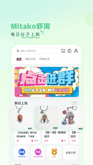 第一彈手機版