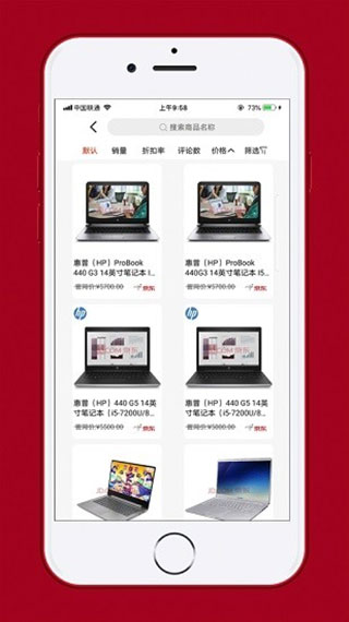 電能e購(gòu)電商平臺(tái)