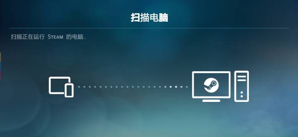steam link官方版下載