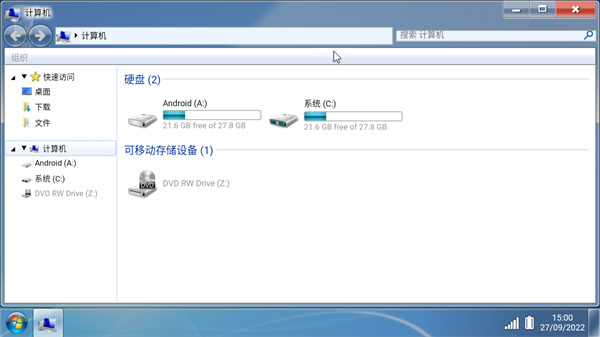 win7模擬器手機版