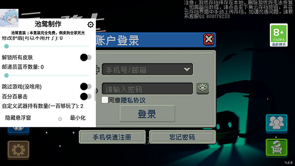 元?dú)怛T士無(wú)限藍(lán)無(wú)限血