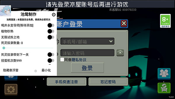 元?dú)怛T士無(wú)限藍(lán)無(wú)限血