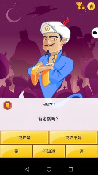 網(wǎng)絡天才2023最新版
