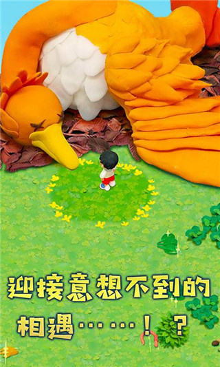 粘土無人島手機版