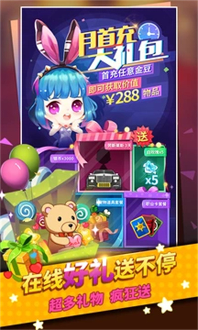 誰是臥底手機(jī)版