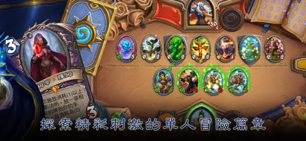 爐石傳說臺(tái)服手機(jī)版下載
