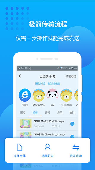 萬能聯(lián)播app