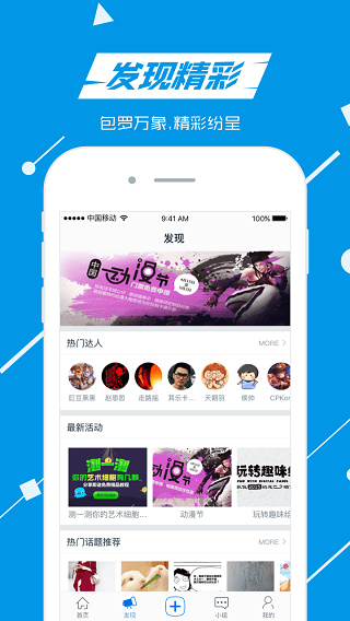藍(lán)鉛筆APP