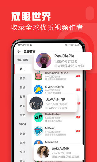 友兔瀏覽器最新版