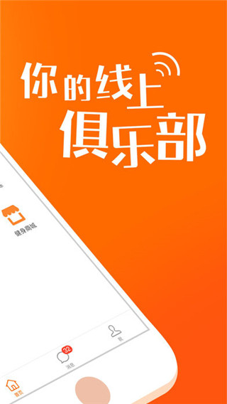 微健運(yùn)動(dòng)健身