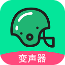萬(wàn)能吃雞變聲器APP