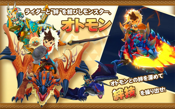 怪物獵人物語手機(jī)版