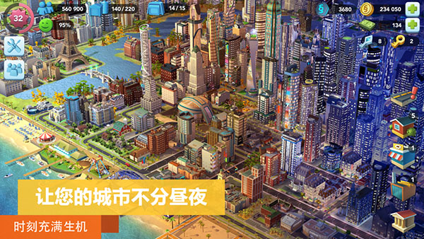 模擬城市我是市長(zhǎng)無(wú)限金幣鑰匙版