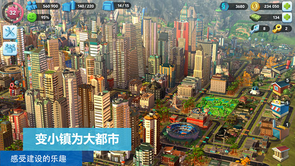 模擬城市我是市長(zhǎng)無(wú)限金幣鑰匙版