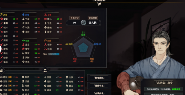 BepInEx游戲擴展工具