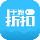 折扣手游平臺(tái)APP