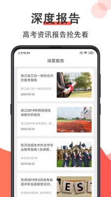 高考志愿填報2023