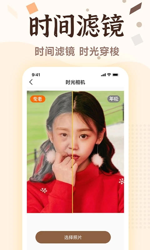 老照片畫質修復APP