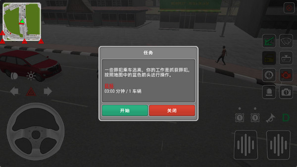 美國警察模擬器手機(jī)版