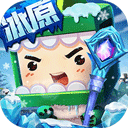 迷你世界國際版