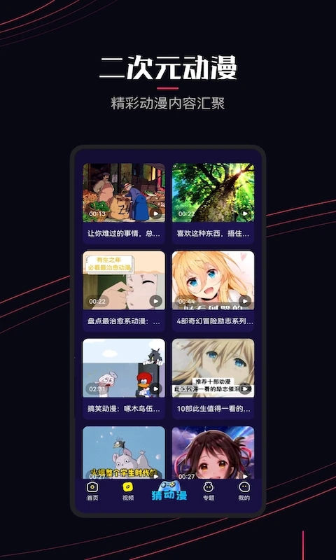 囧次元?jiǎng)勇嗀PP正版下載