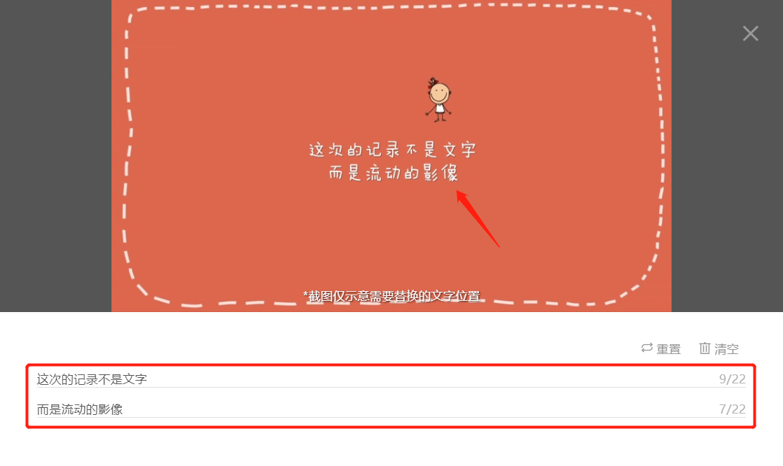 愛美刻截圖