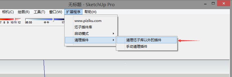 坯子插件庫(kù)2023最新版