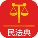 中國民法典2023手機版