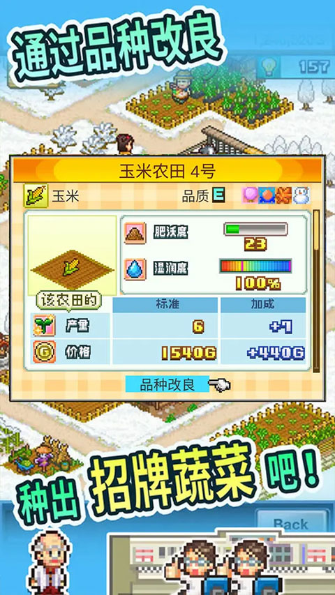 晴空農(nóng)場(chǎng)物語(yǔ)漢化最新版