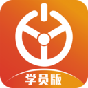 優(yōu)易學車APP學員版