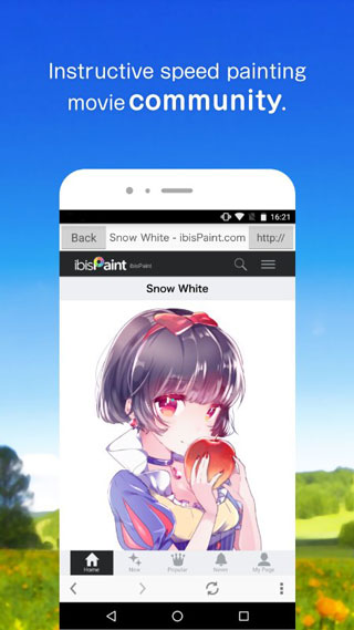 愛筆思畫x免費(fèi)最新版