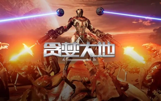 貪婪大地十二項(xiàng)修改器