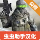 地球保護(hù)小隊(duì)最新版
