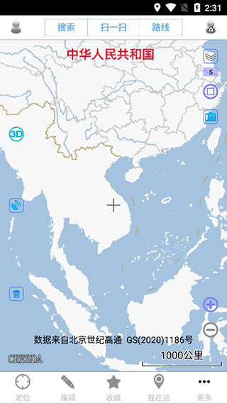 奧維地圖手機(jī)版官方版