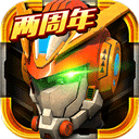 機戰(zhàn)王2024內購版