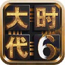 三國大時(shí)代6無需登錄無限金幣