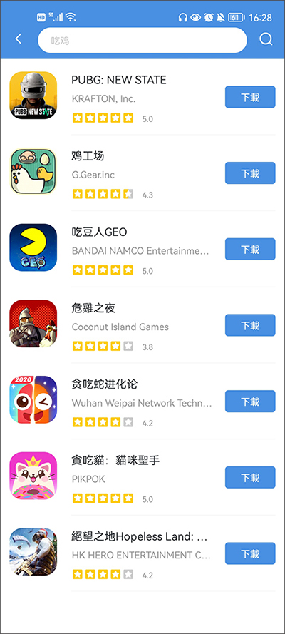 gamestoday官方版下載安裝