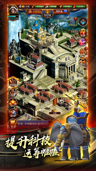 城堡戰(zhàn)爭(zhēng)游戲(Castle Battles) v2.0PC漢化版