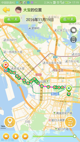西瓜皮兒童手表APP