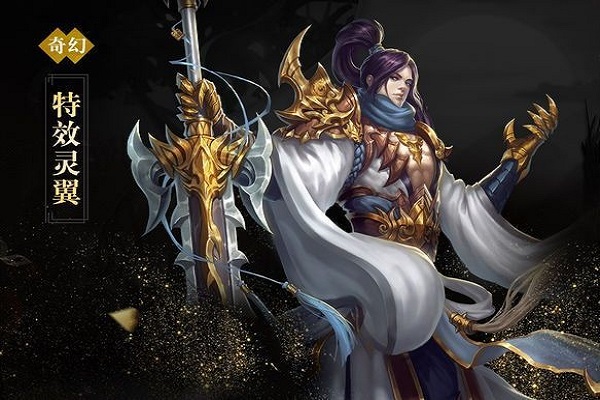 吞天決游戲下載