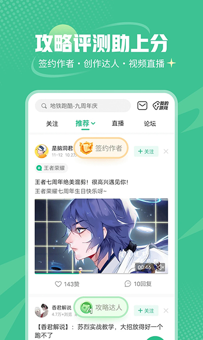 4399游戲盒免費(fèi)版下載安裝 