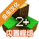 生存戰(zhàn)爭2自帶MOD版最新版