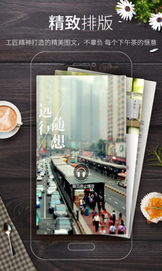 多看免費(fèi)小說