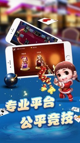單機炸三張