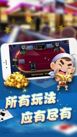 單機炸三張