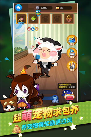 誰(shuí)是臥底游戲