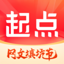 起點讀書2023最新版