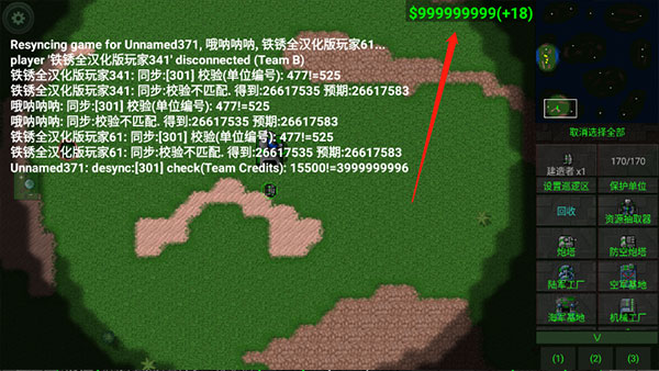 鐵銹戰(zhàn)爭(zhēng)破解版無限金幣無限造兵中文版